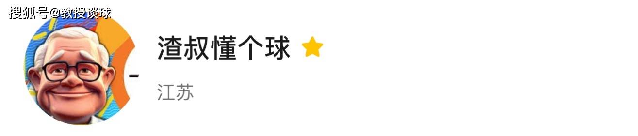 英超：热刺vs维拉，别被排名骗！xG红灯+伤病潮，热刺恐将现原形