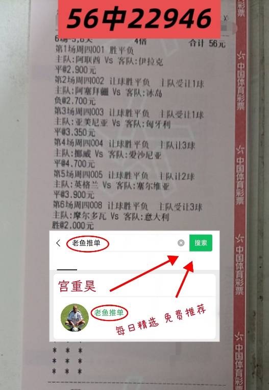 欧冠：亚特(tè)蘭(lán)大VS切尔西 今日最新赛前分析(xī)