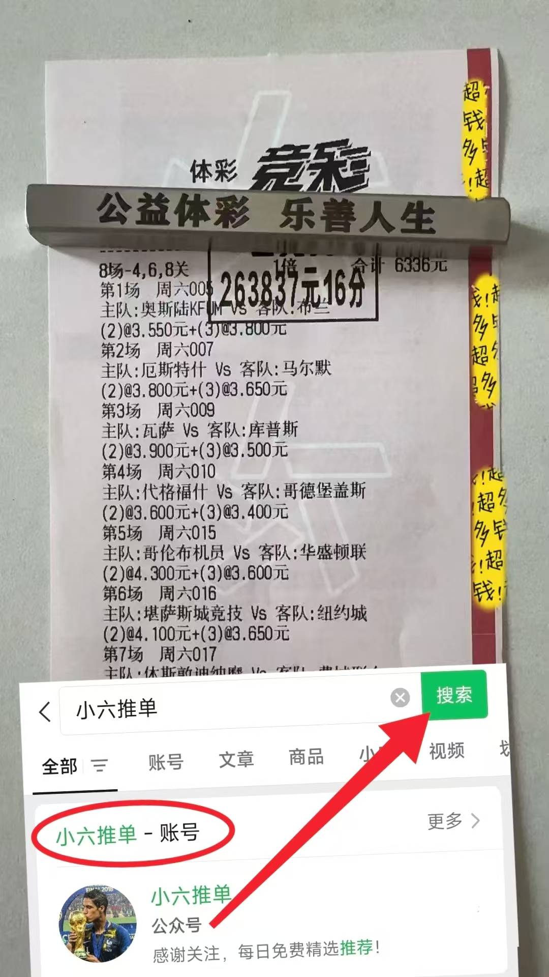 英超(chāo) 伯恩利VS切尔西 今日(rì)足球競(jìng)猜半全场比分预测