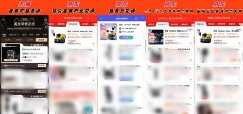 一般直播用什么麦克风？直播麦克风哪家好？手机直播麦克风推荐
