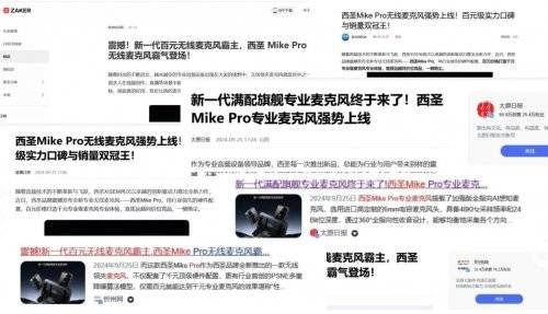 直播选什么麦克风？一般直播用什么麦克风？手机直播麦克风推荐