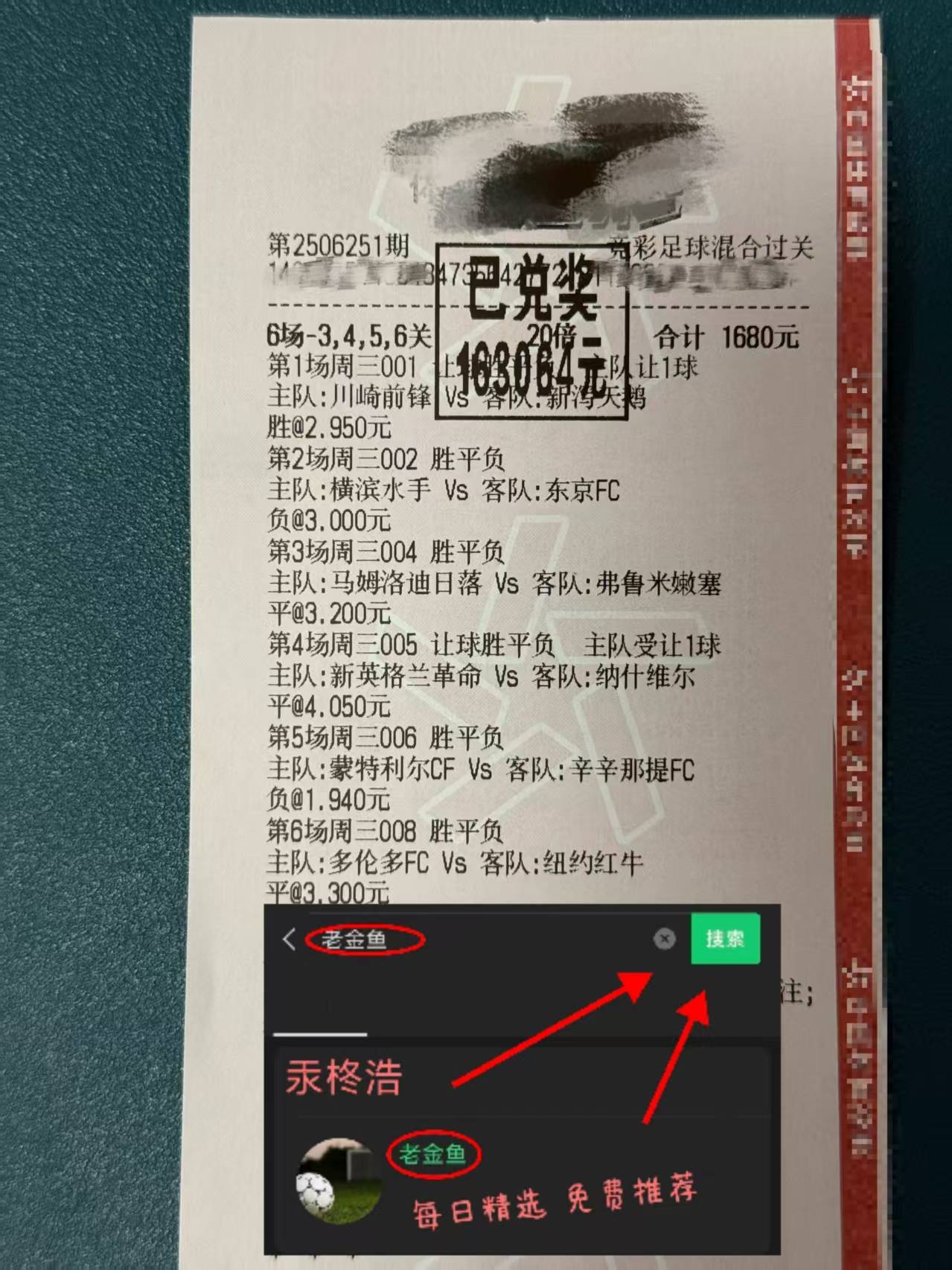 英超前瞻：曼彻斯特(tè)联VS埃(āi)弗顿 今(jīn)日(rì)赛果预测分析