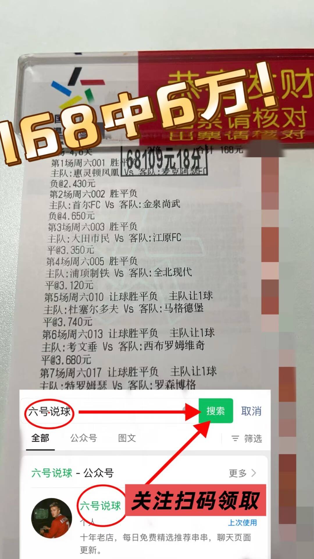 英超：曼彻斯特联VS狼队，今(jīn)日(rì)专家推荐比分预测