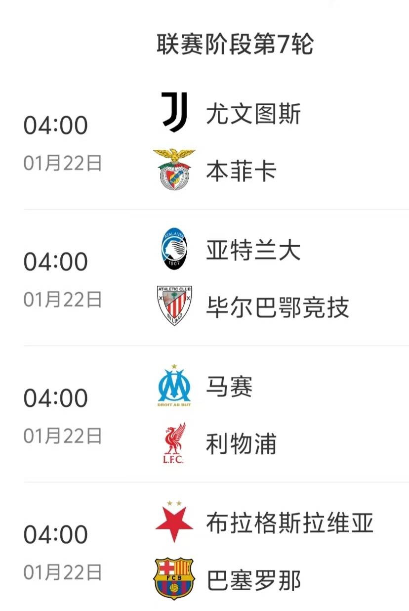 昨晚冷门频爆，今晚欧冠再战9场，比分全预测，有2场要爆冷
